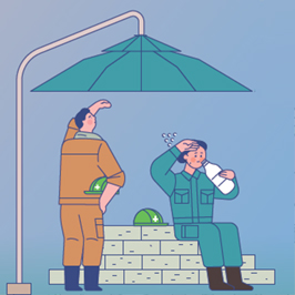 시시콜콜 상담소