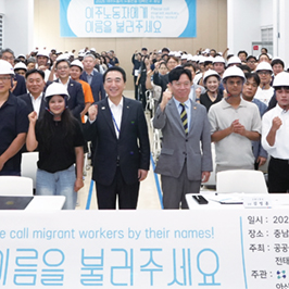 현장의 목소리