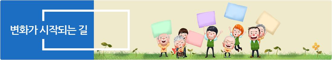 서브타이틀이미지 꽃씨 심다