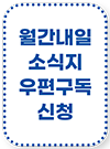 구독신청 아이콘