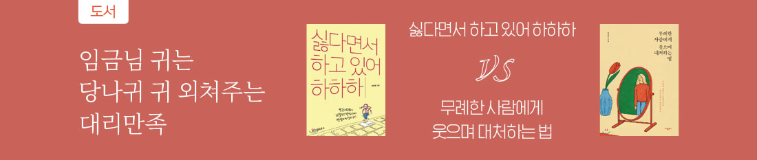 서브타이틀이미지 꽃피우다