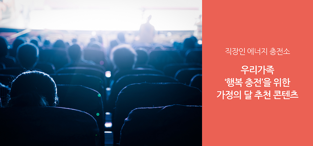 서브타이틀이미지 꽃씨 심다