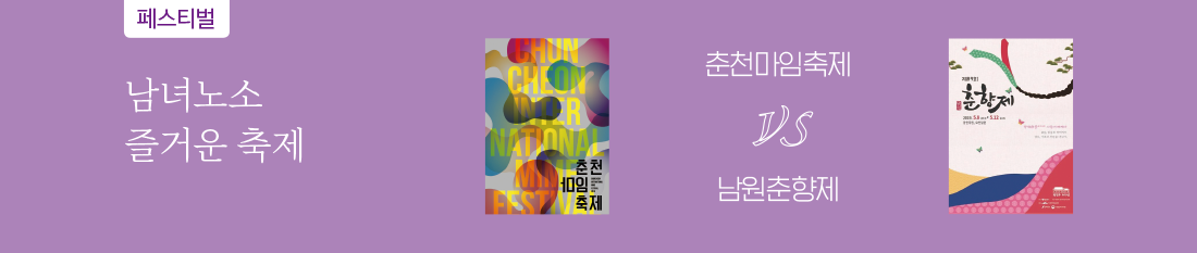 서브타이틀이미지 꽃피우다