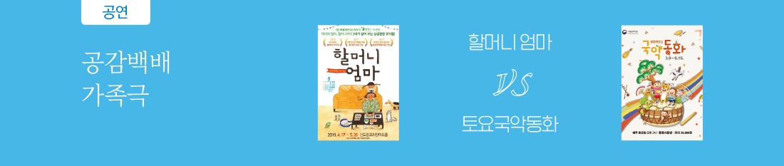 서브타이틀이미지 꽃피우다
