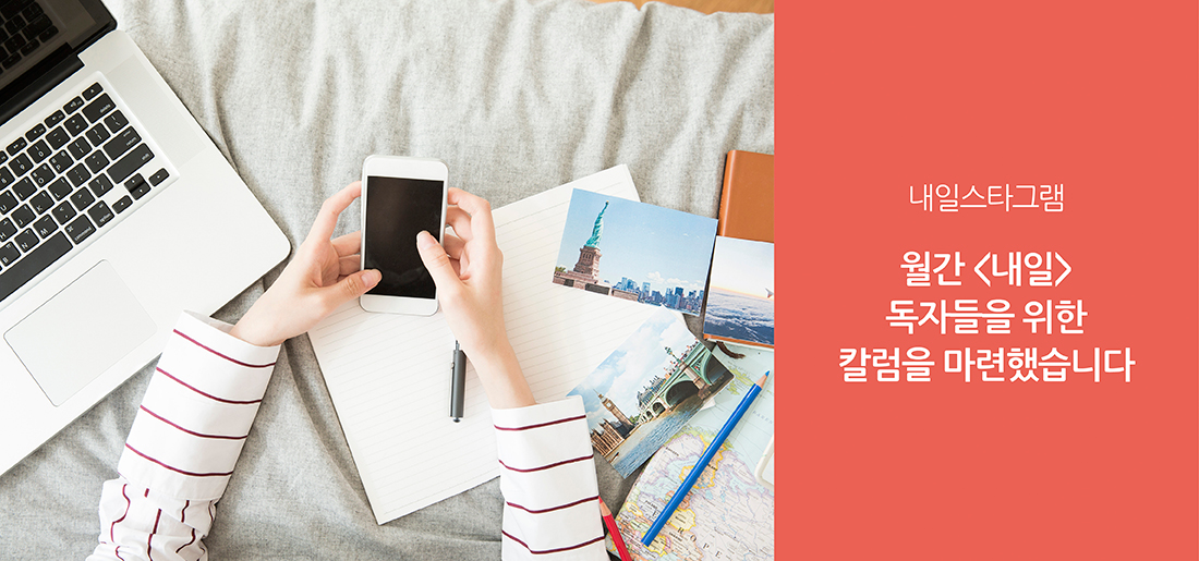 서브타이틀이미지 꽃씨 심다
