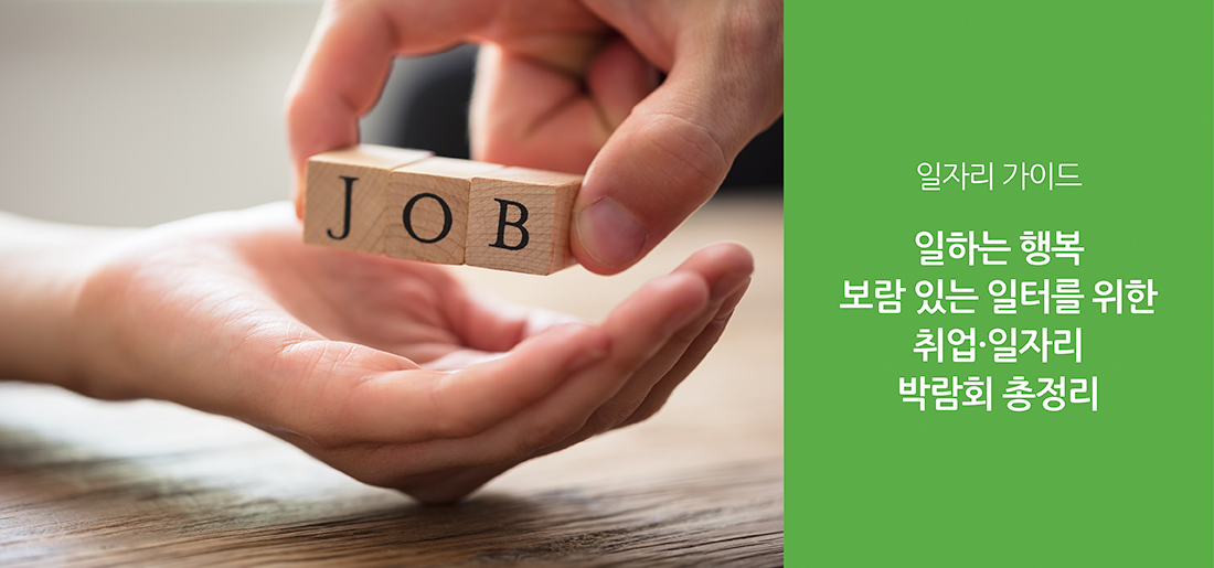서브타이틀이미지 꽃씨 심다