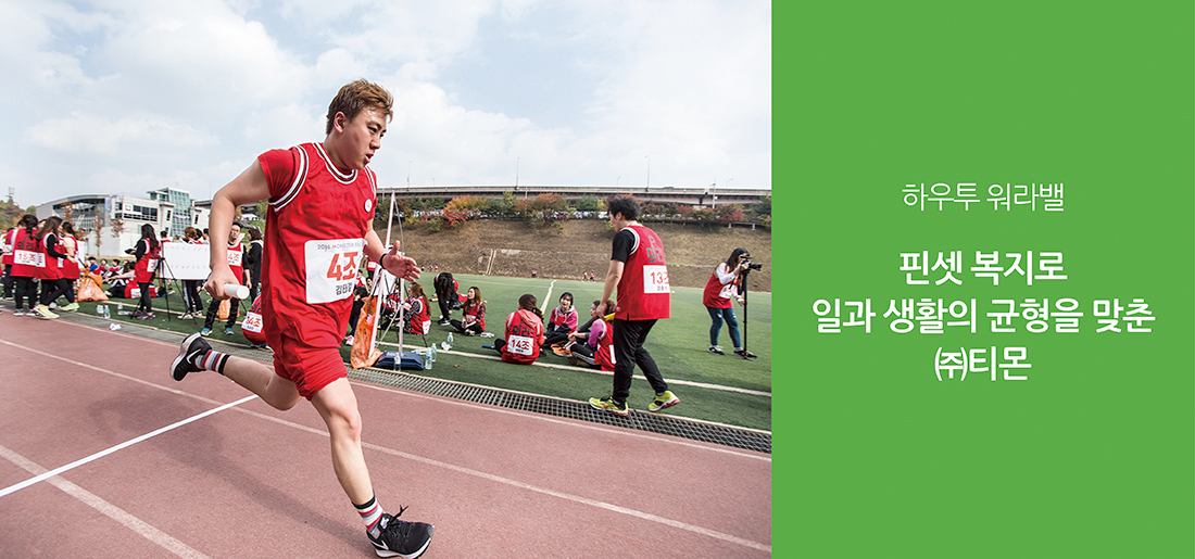 서브타이틀이미지 꽃씨 심다