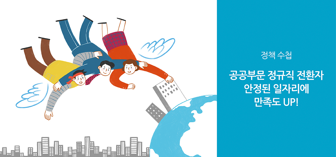 서브타이틀이미지 꽃씨 심다