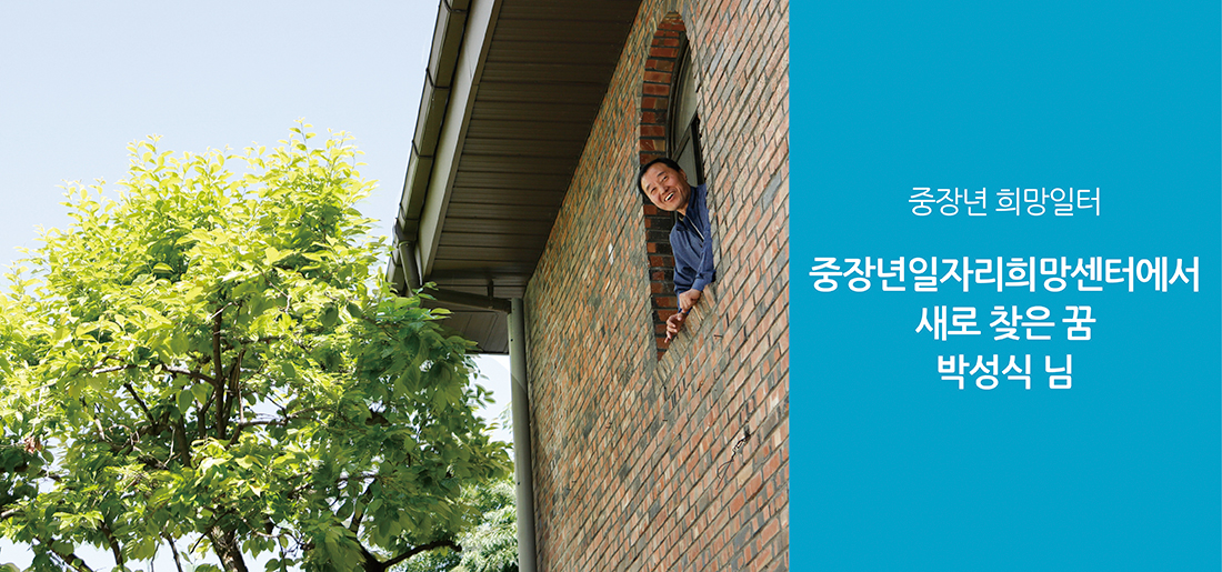 서브타이틀이미지 꽃씨 심다