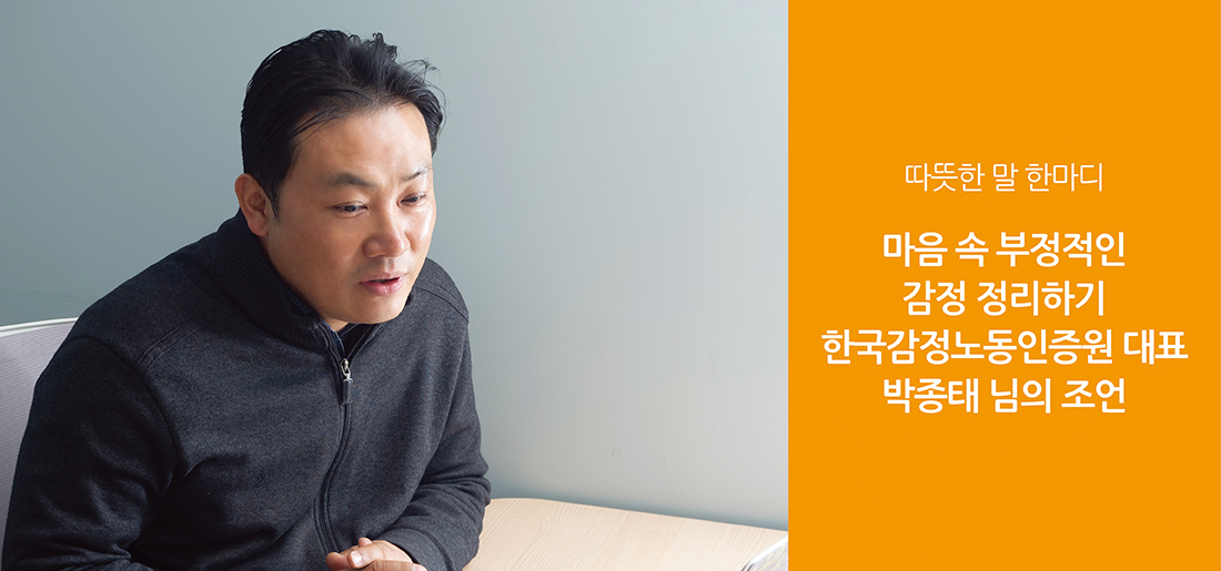 서브타이틀이미지 꽃씨 심다