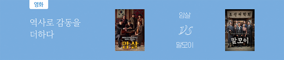 서브타이틀이미지 꽃피우다