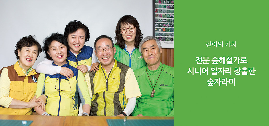 서브타이틀이미지 꽃씨 심다