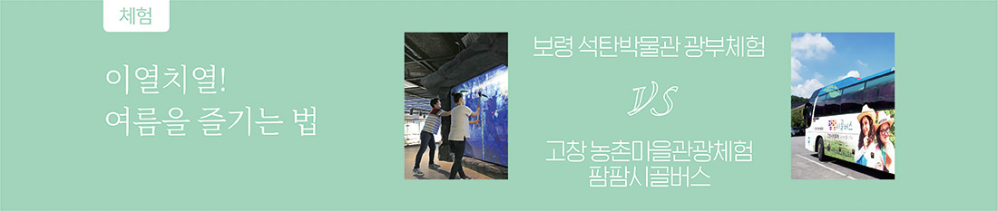 서브타이틀이미지 꽃피우다