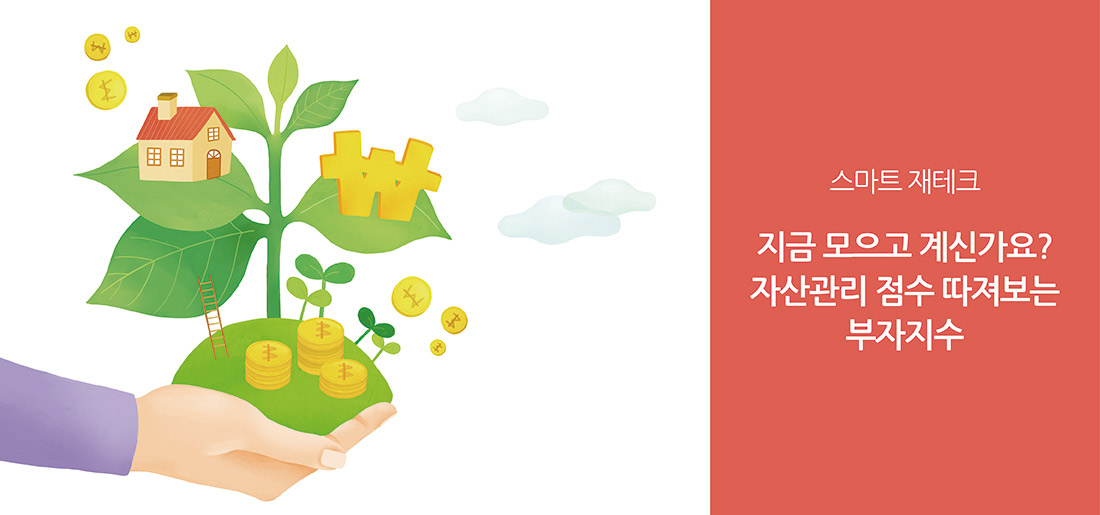 서브타이틀이미지 꽃씨 심다