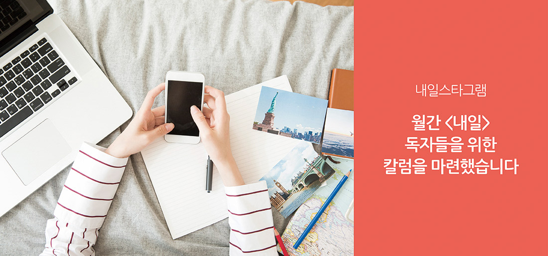 서브타이틀이미지 꽃씨 심다
