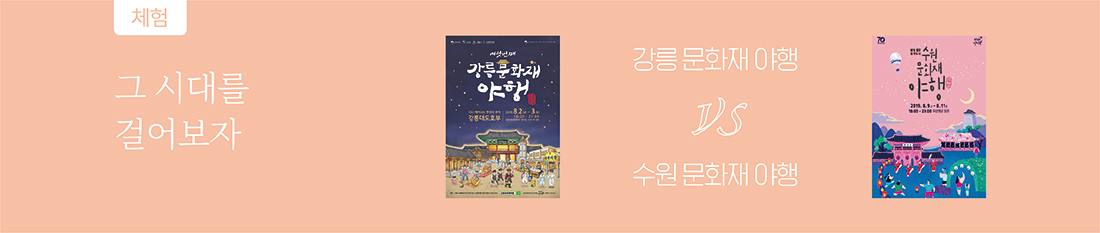 서브타이틀이미지 꽃피우다