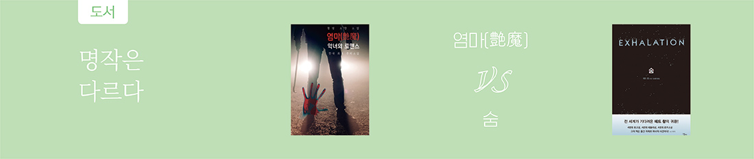 서브타이틀이미지 꽃피우다