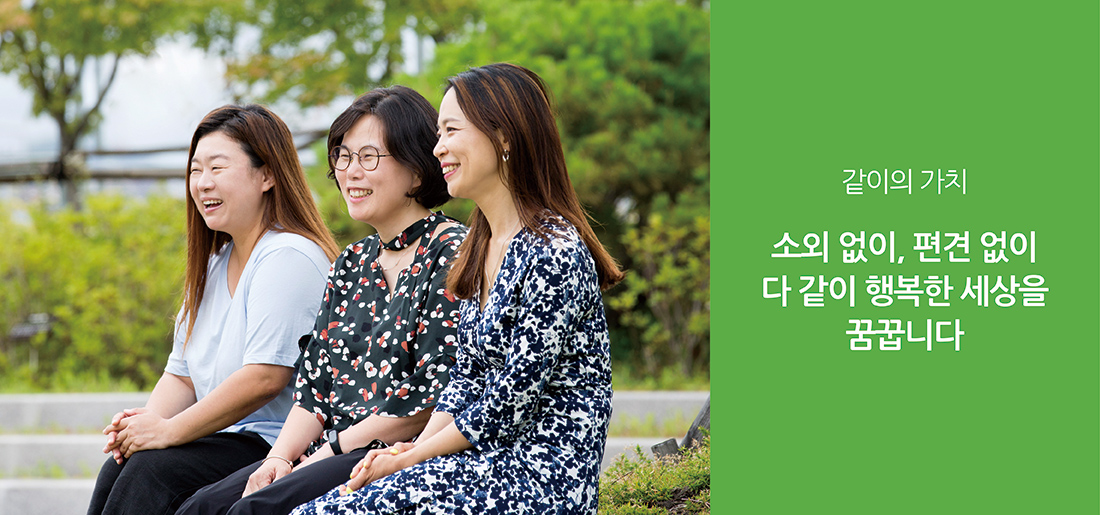 서브타이틀이미지 꽃씨 심다