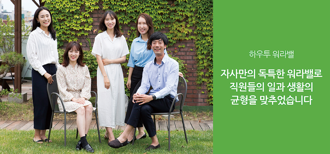 서브타이틀이미지 꽃씨 심다