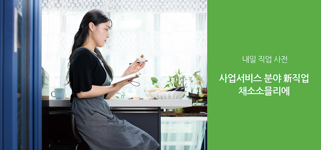 서브타이틀이미지 꽃씨 심다