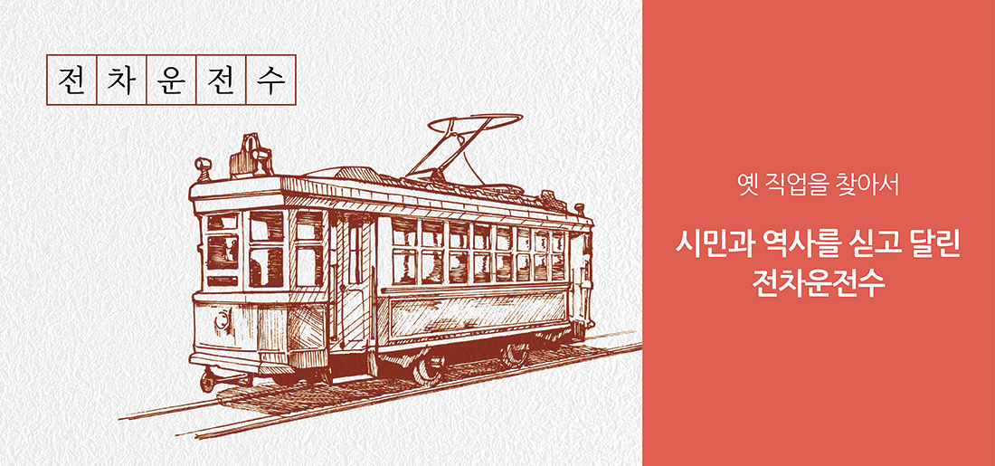 서브타이틀이미지 꽃씨 심다