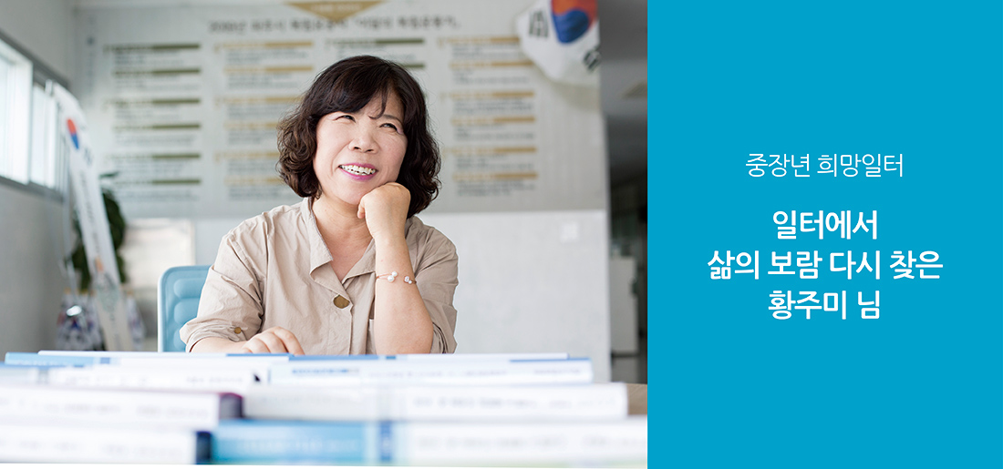 서브타이틀이미지 꽃씨 심다