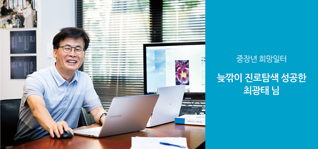 서브타이틀이미지 꽃씨 심다