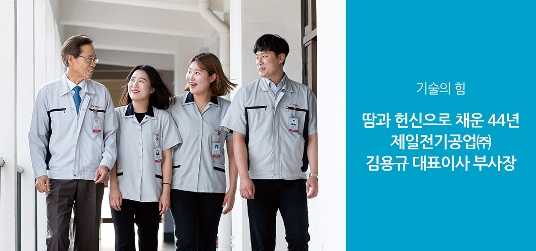 서브타이틀이미지 꽃씨 심다