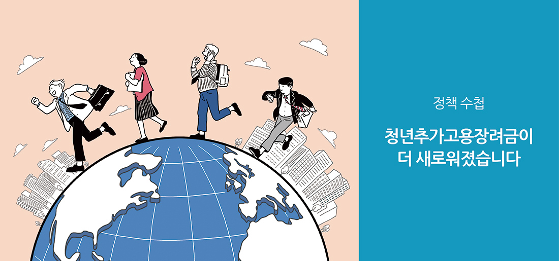 서브타이틀이미지 꽃씨 심다