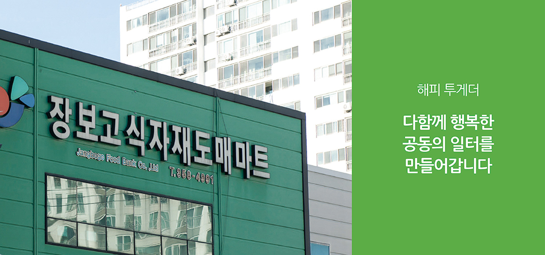 서브타이틀이미지 꽃씨 심다