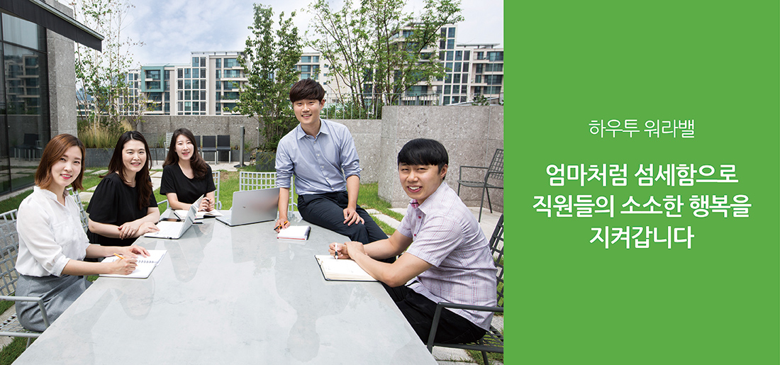 서브타이틀이미지 꽃씨 심다