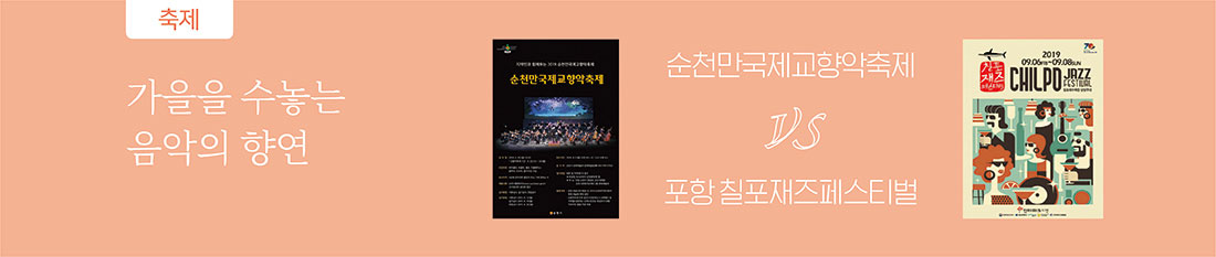 서브타이틀이미지 꽃피우다