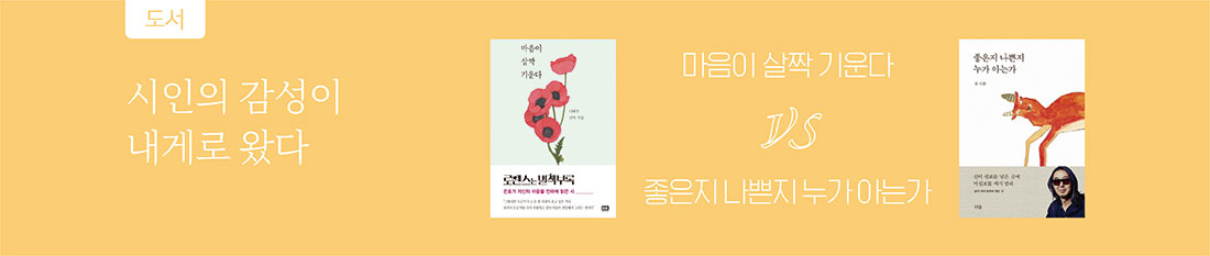 서브타이틀이미지 꽃피우다