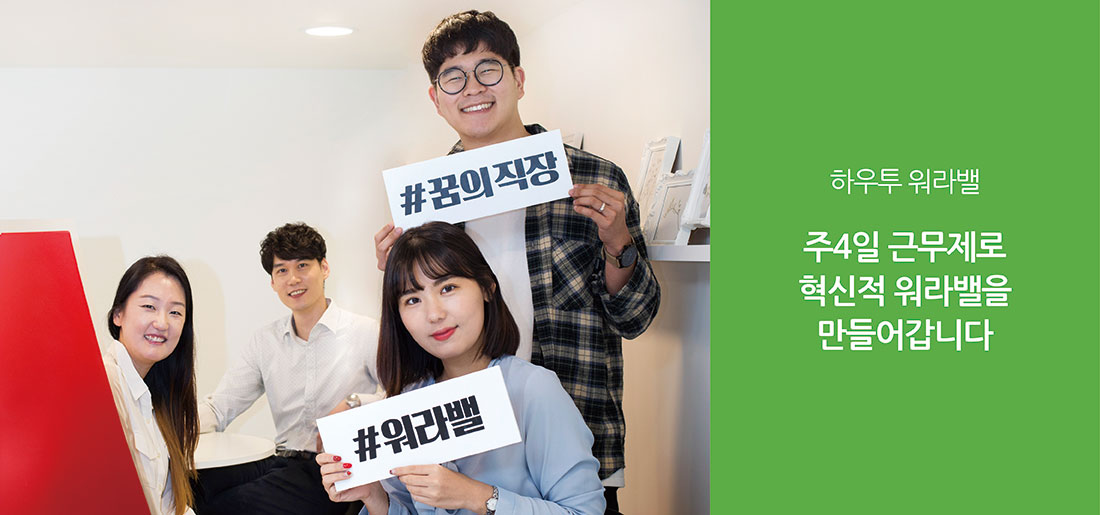 서브타이틀이미지 꽃씨 심다