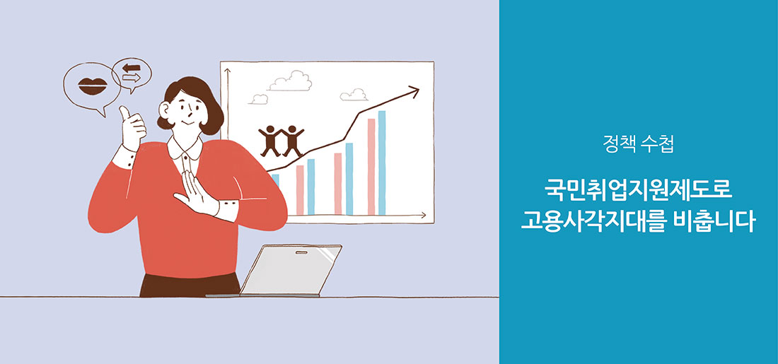 서브타이틀이미지 꽃씨 심다