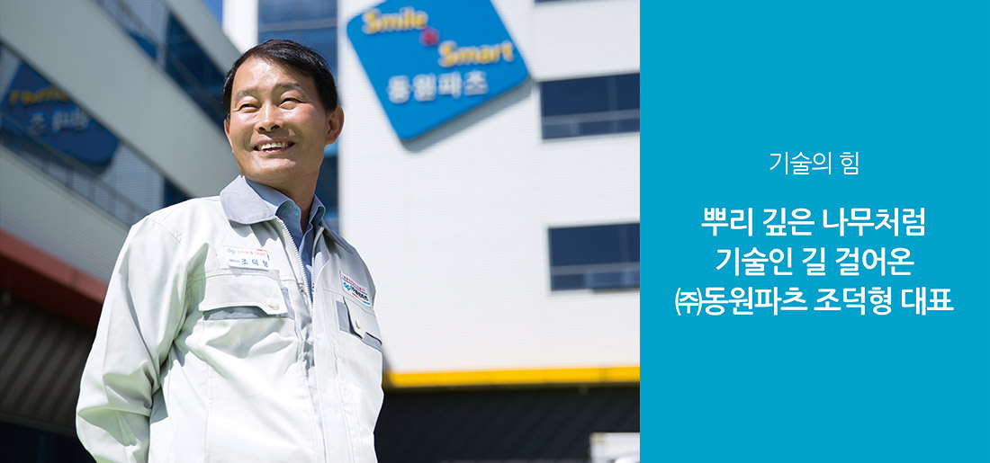 서브타이틀이미지 꽃씨 심다