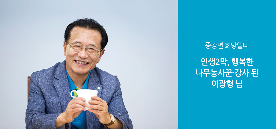 서브타이틀이미지 꽃씨 심다