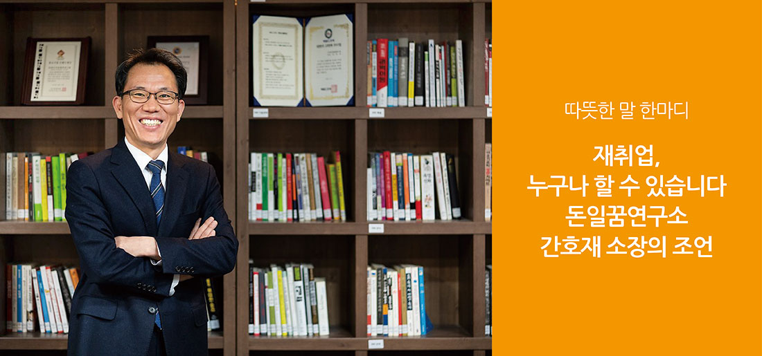 서브타이틀이미지 꽃씨 심다