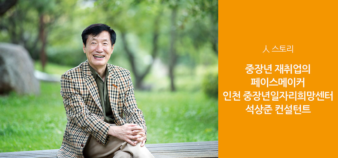 서브타이틀이미지 꽃씨 심다