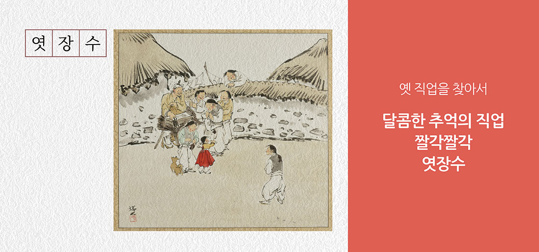 서브타이틀이미지 꽃씨 심다