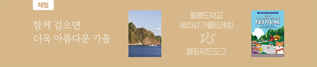 서브타이틀이미지 꽃피우다