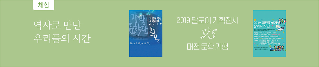 서브타이틀이미지 꽃피우다