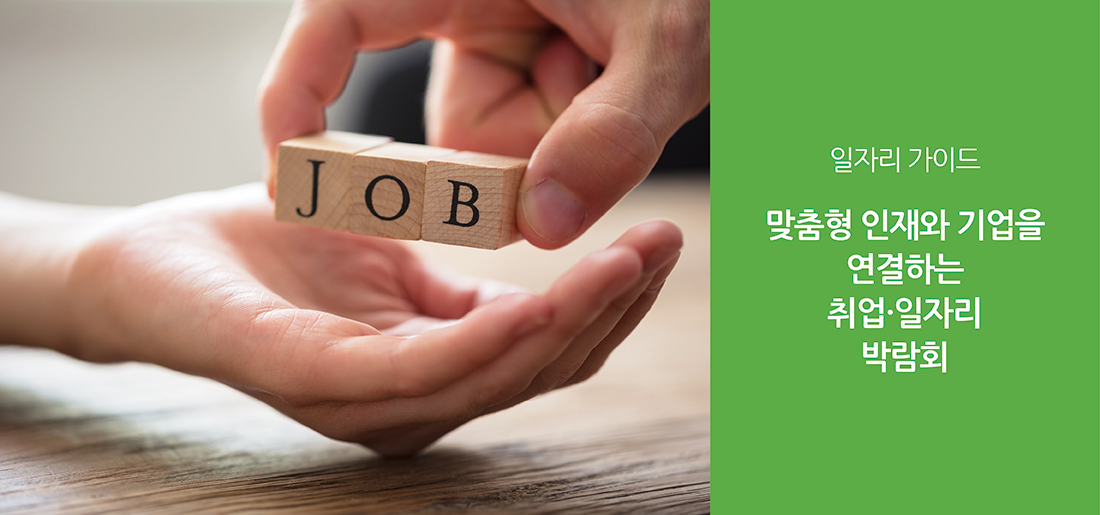 서브타이틀이미지 꽃씨 심다