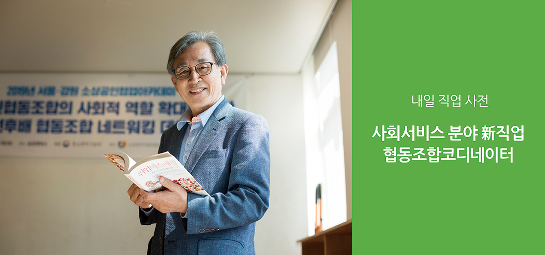 서브타이틀이미지 꽃씨 심다