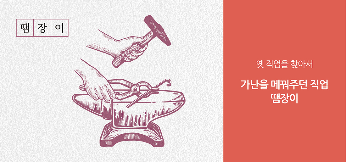 서브타이틀이미지 꽃씨 심다