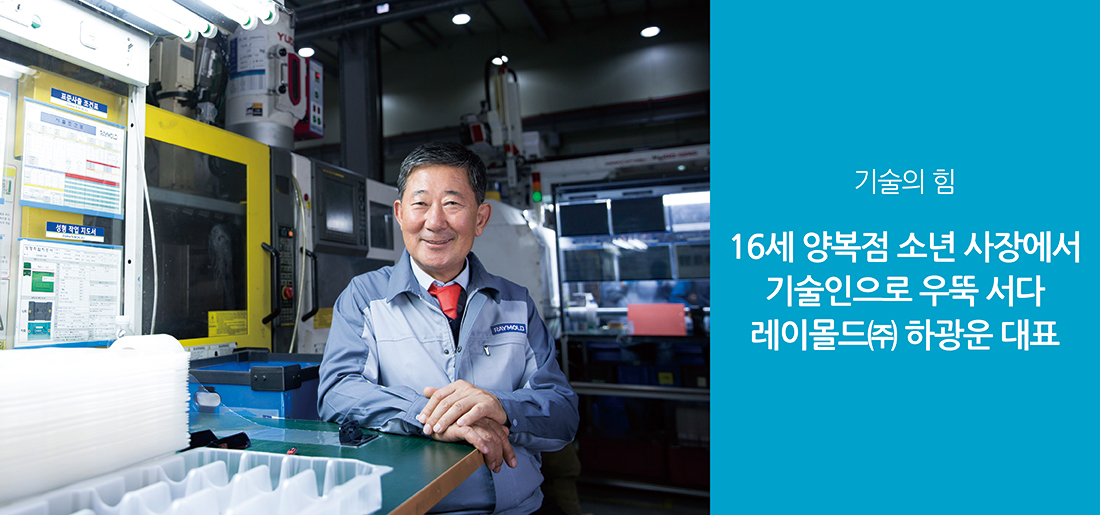 서브타이틀이미지 꽃씨 심다