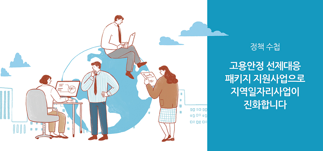 서브타이틀이미지 꽃씨 심다