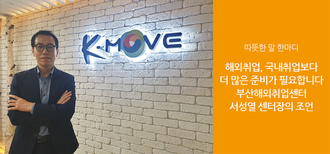 서브타이틀이미지 꽃씨 심다