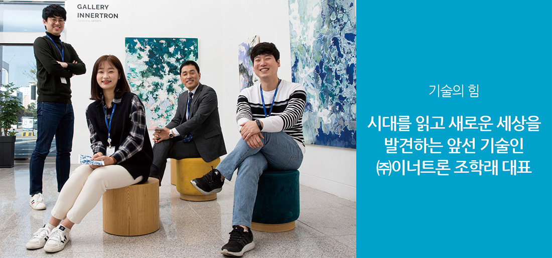 서브타이틀이미지 꽃씨 심다