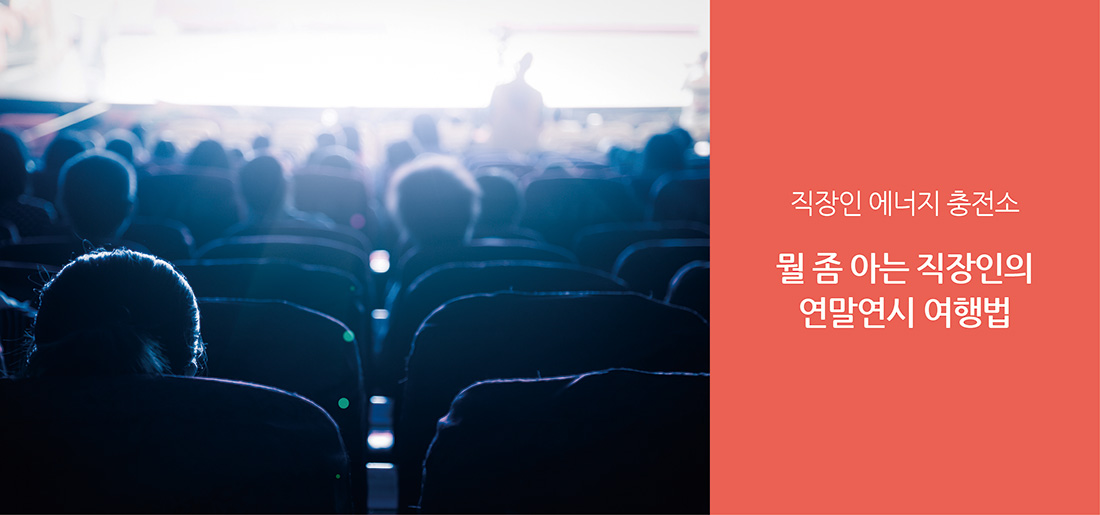 서브타이틀이미지 꽃씨 심다
